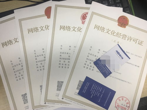 哪些企業(yè)需要申請(qǐng)網(wǎng)絡(luò)文化經(jīng)營許可證（文網(wǎng)文）？